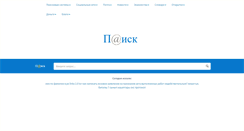 Desktop Screenshot of maxilingvo.kz